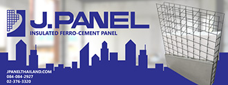 บริษัท เจ.พาเนล จำกัด , j_panel