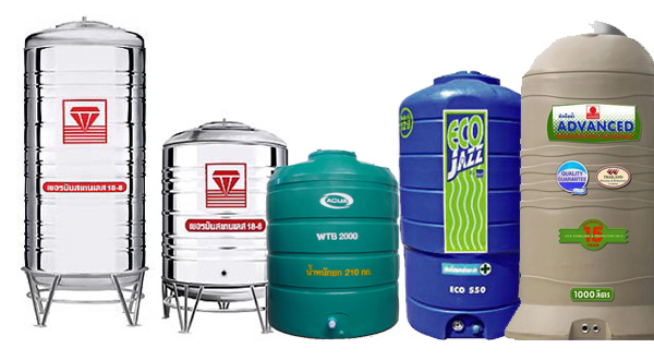 การเลือกถังเก็บน้ำตามขนาดครอบครัว