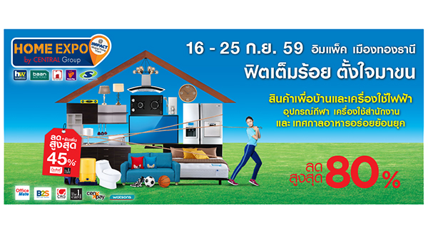 Home Expo by Central Group