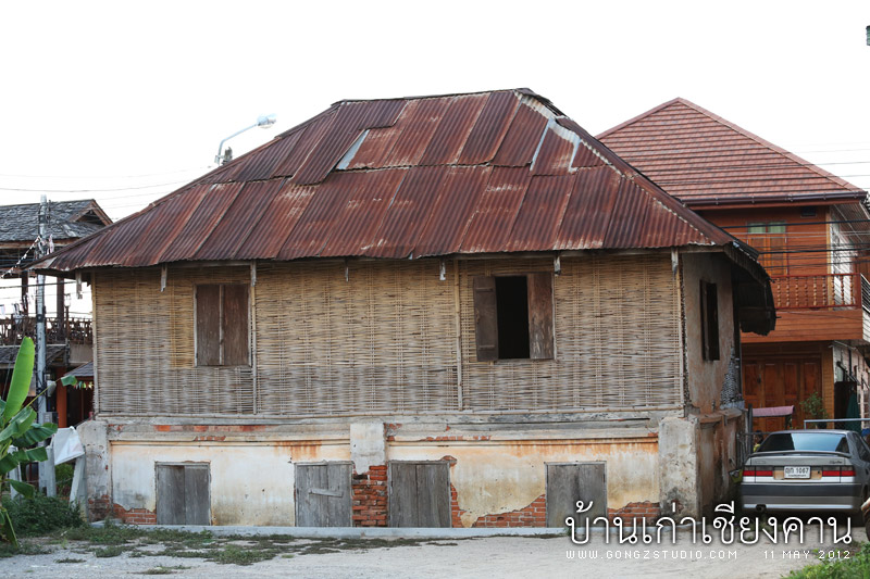 ไม้ไผ่สาน