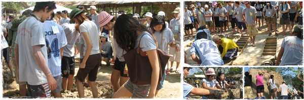 สร้างบ้าน