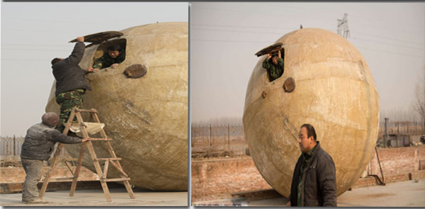 บ้าน 2012 บ้าน 2012