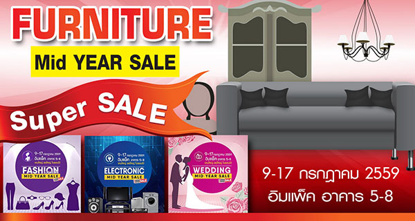Furniture Mid Year Sale 2016