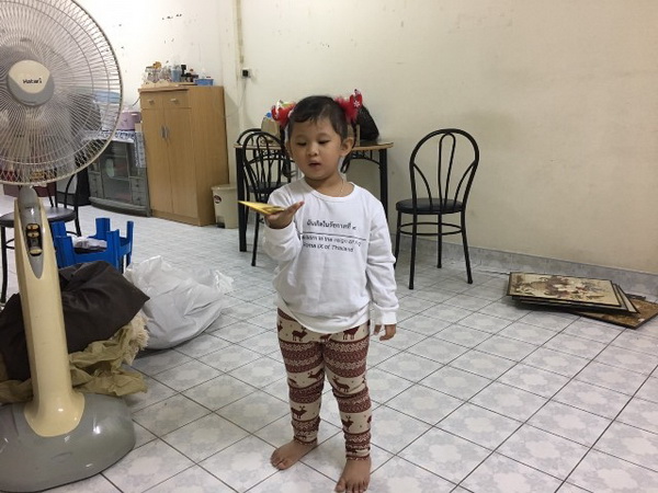 รีโนเวท