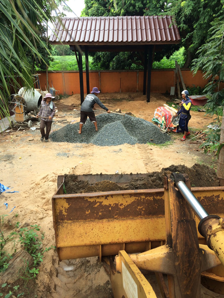 ศาลานั่งเล่น