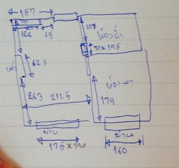 รีโนเวท