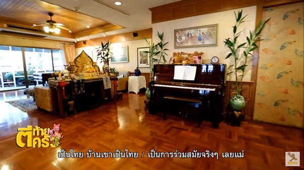 ห้องพระ