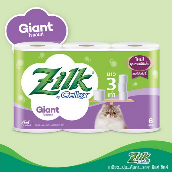 กระดาษชำระ กระดาษชำระ