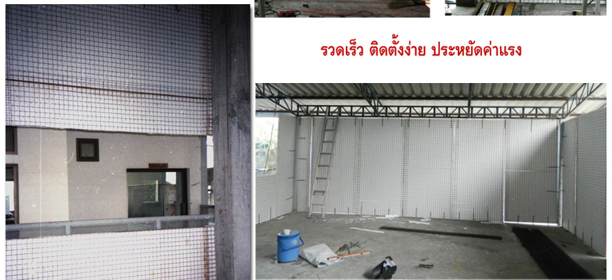 บริษัท เจ.พาเนล จำกัด , ผนังกันความร้อน กรุงเทพ , แผ่นโฟมกันความร้อน กรุงเทพ , ฉนวนกันความร้อน กรุงเทพ