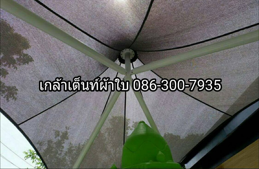 เกล้าเต็นท์ผ้าใบ สมุทรปราการ