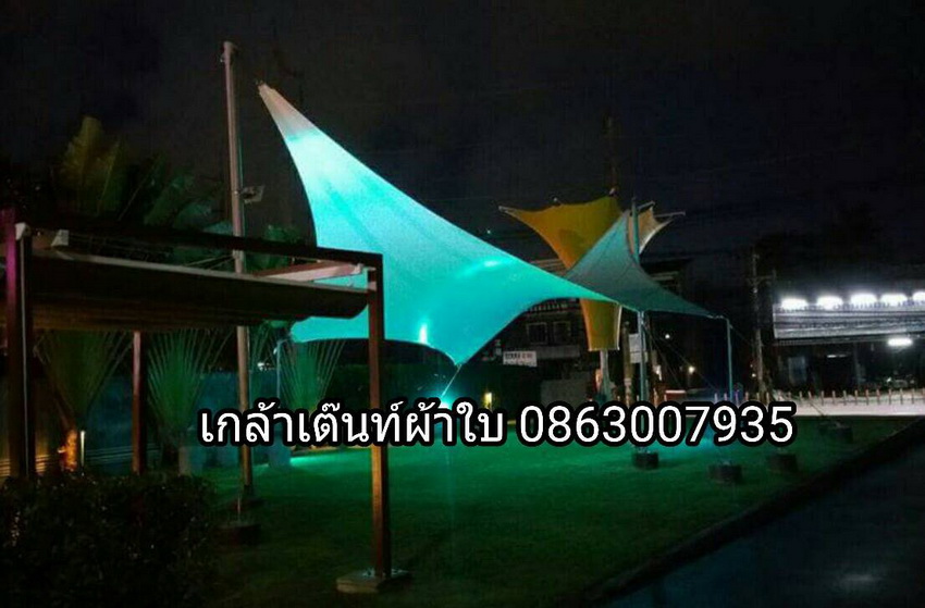เกล้าเต๊นท์ผ้าใบ สมุทรปราการ