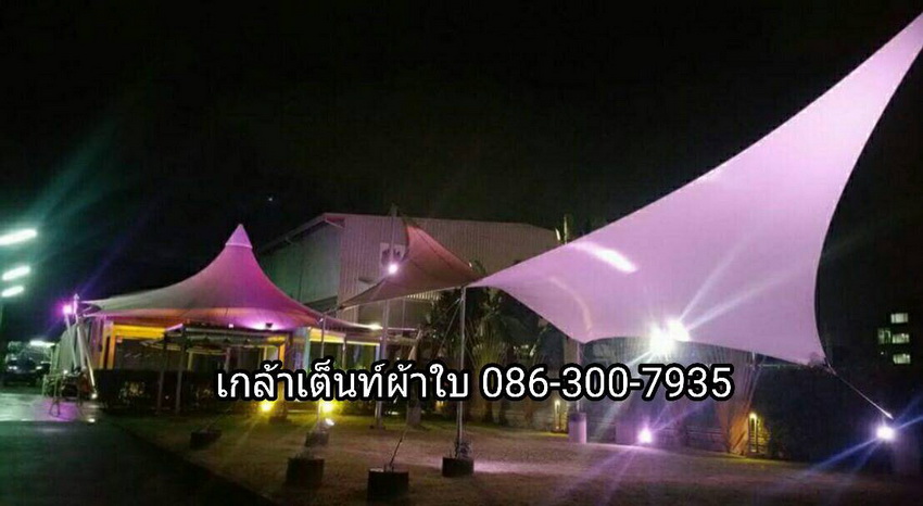 เกล้าเต๊นท์ผ้าใบ สมุทรปราการ