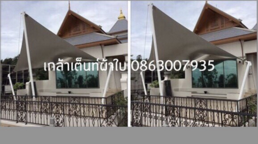 เกล้าเต๊นท์ผ้าใบ สมุทรปราการ
