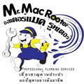                                    มิสเตอร์แมครูทเตอร์ เชี่ยวชาญด้านประปา แก้ปัญหาอย่างมืออาชีพ ทีมวิศวกรและช่างมืออาชีพประจำบริษัท ด้วยเครื่องมือและเทคโนโลยีทันสมัยจากอเมริกา บางบอน กรุงเทพ                                                                                                                                                                                                                                                       