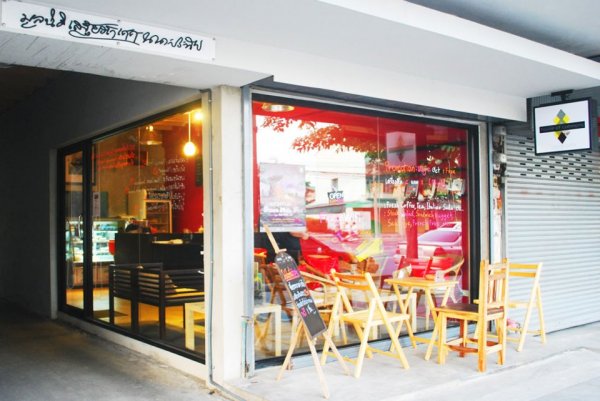 พื้นที่แห่งการเรียนรู้ : HOC Learning