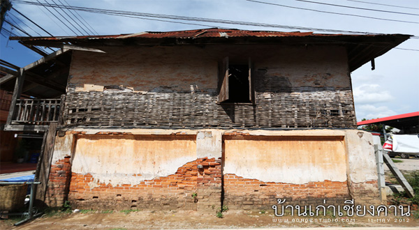 บ้านโบราณ เมืองเชียงคาน