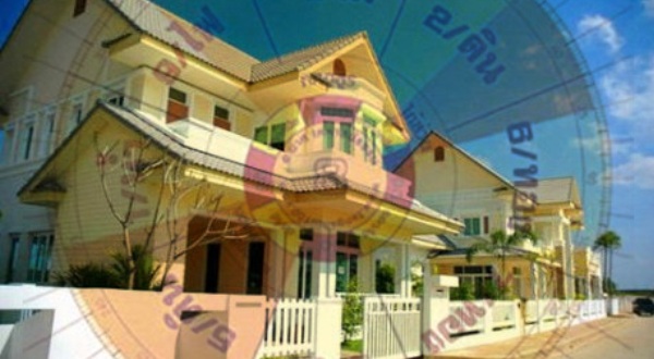 หันบ้านให้ถูกทิศตามอาชีพ