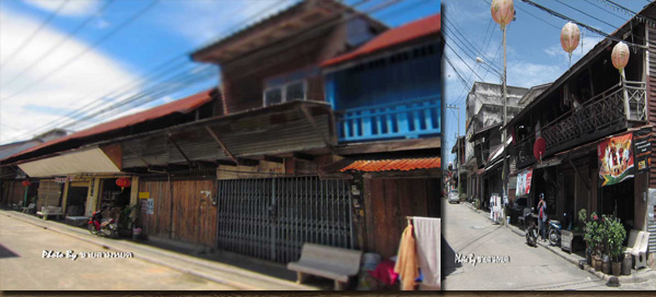 บ้านไม้ บ้านไม้