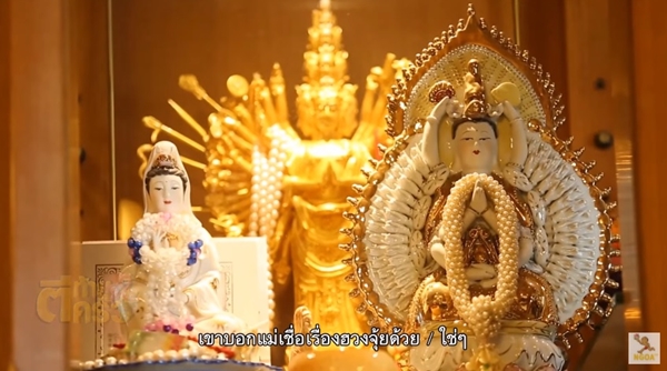 ห้องพระ ห้องพระ